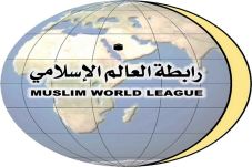 Liga Dunia Islam: Memprovokasi...