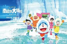 Review Film Doraemon...