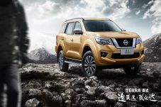 Nissan Resmi umumkan...