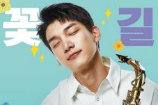 Hyuk VIXX Dalami Alat...