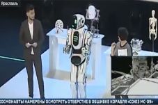 Ajang Pameran Teknologi...