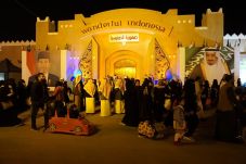 Festival Janadriyah...