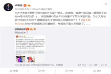 Xiaomi Diam Diserang,...