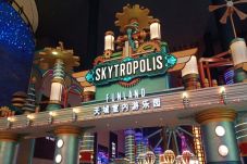 Seru!Skytropolis Funland,...