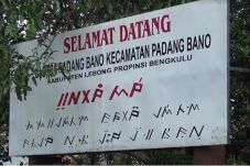 Sejumlah Aset Kabupaten...
