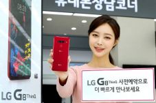 LG Luncurkan G8 ThinQ...