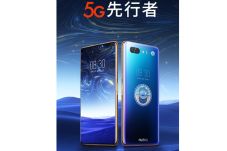 Nubia X 5G Diumumkan...