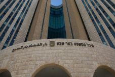 Hakim Israel: Memerkosa...