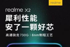 Terungkap, realme X2...