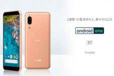 Wow, Sharp S7 Punya...