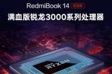 Xiaomi Konfirmasi RedmiBook...