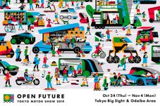 Toyota Jadikan TMS 2019...