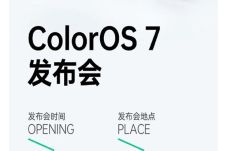 ColorOS 7 Dirilis 20...
