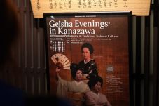 Menelusuri Jejak Geisha...