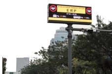 Bakal Terapkan ERP,...