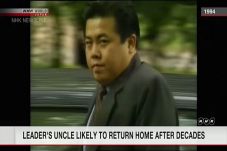 Paman Kim Jong-un Pulang...