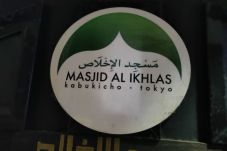 Masjid Al-Ikhlas, Masjid...