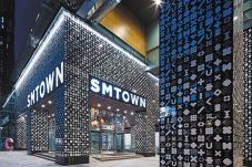 SM Entertainment Akan...