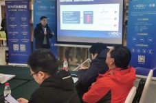 Huawei Mobile Services...