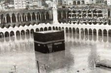 Kabah Juga Pernah Mengalami...