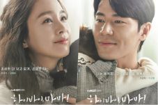 Kim Tae Hee dan Lee...