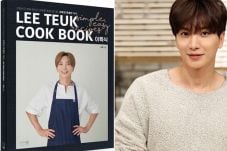 Leeteuk Super Junior...