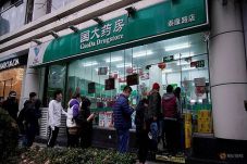 UPDATE-Virus Wuhan di...