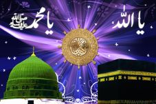 Nama-nama Rasulullah...