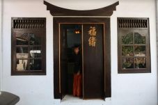 Lasem, Lokasi Pendaratan...