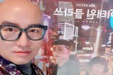 Hong Suk Chun Menangis...