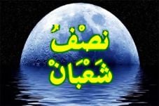 Doa dan Amalan di Malam...