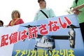 PM Noda larang pesawat MV-22 Osprey AS