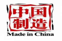 Tolak Made in China, Xinhua nilai politik AS munafik