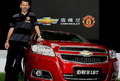 Jalin kerjasama United & Chevrolet cetak rekor dunia