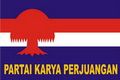 Pakar Pangan resmi berbaju Demokrat