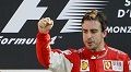 Hamilton : Alonso layak juara F1 tahun ini