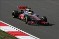 Hamilton gagal, Whitmarsh enggan salahkan mesin