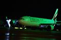 Emirates buka rute ke Lyon