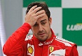 Alonso pesimis Ferrari bisa saingi Red Bull
