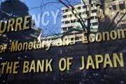 BoJ proyeksikan pertumbuhan ekonomi 2,3 persen