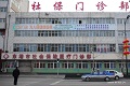 Klinik China tularkan hepatitis C pada 95 pasien