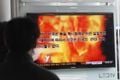 Korut unggah video propaganda