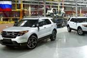 Ford mulai produksi model Explorer di Rusia