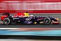 Vettel libas sesi latihan bebas kedua