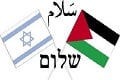 Warga Palestina & pasukan Israel bentrok di Tepi Barat