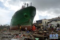 Topan Haiyan terjang Vietnam, 13 warga tewas