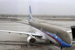 Pengoperasian bandara akan diputuskan hari ini