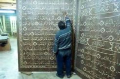 Pria Suriah bikin Quran terbesar di dunia seberat 33 ton