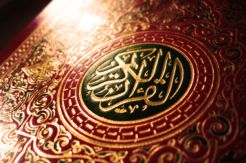 Alquran Menjadikanmu...