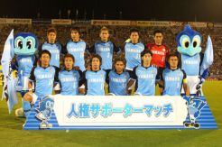 Jubilo Iwata Gelar TC di Indonesia